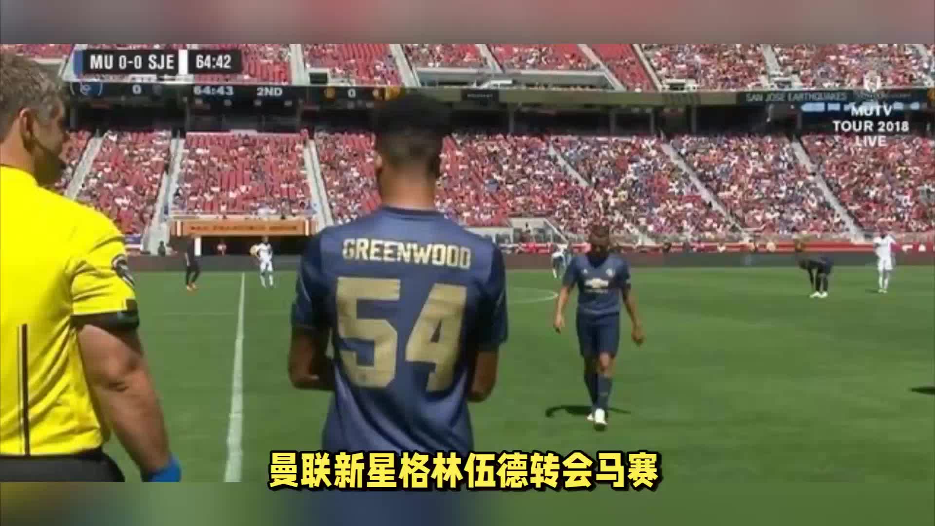 应性问