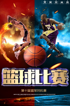 露头